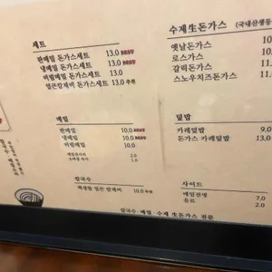 교대밀밭 리뷰 사진