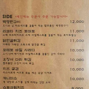 만보카야 리뷰 사진