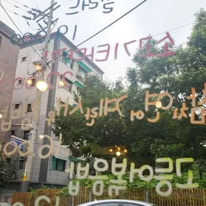 만보카야 리뷰 사진