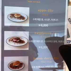 하프사이드 리뷰 사진