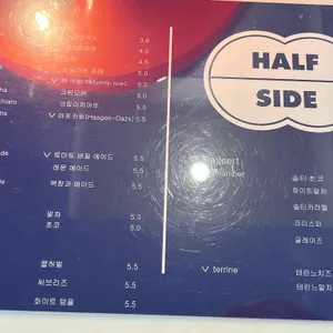 하프사이드 리뷰 사진