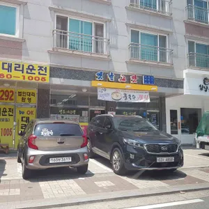 옛날그맛 리뷰 사진