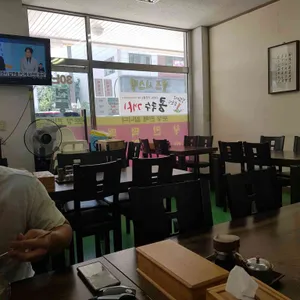 옛날그맛 리뷰 사진