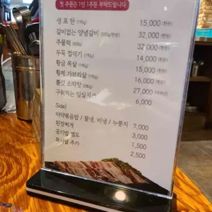 생포탄 리뷰 사진