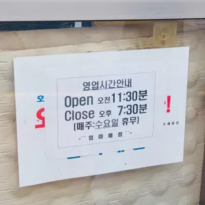 엄마매점 리뷰 사진