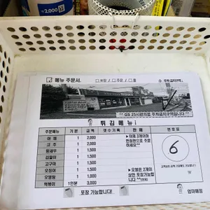 엄마매점 리뷰 사진