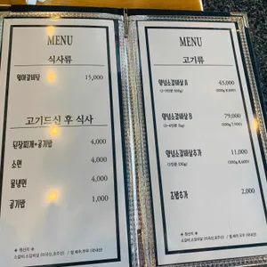 월아 리뷰 사진