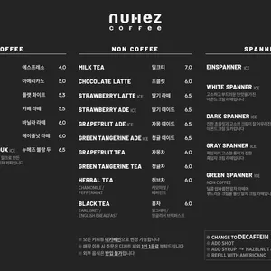 누헤즈커피 리뷰 사진