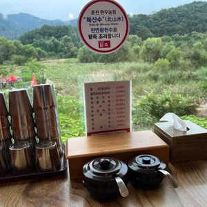 문호리팥죽 리뷰 사진