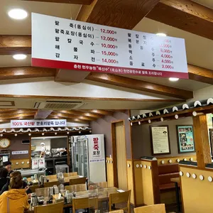 문호리팥죽 리뷰 사진