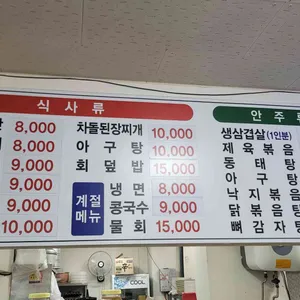해나루 리뷰 사진