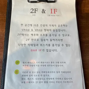 동명동2F 리뷰 사진