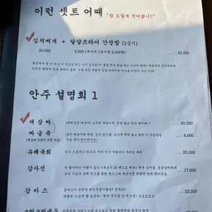 동명동2F 리뷰 사진