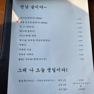동명동2F 리뷰 사진
