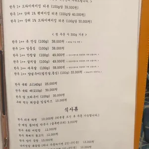 우미남 리뷰 사진