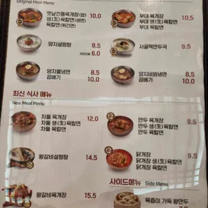 육대장  리뷰 사진