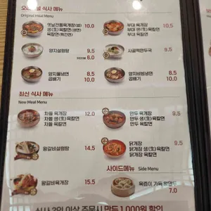 육대장  리뷰 사진