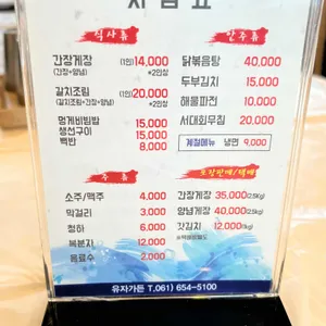 유자가든 리뷰 사진