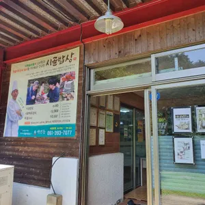 백련동편백농원 리뷰 사진