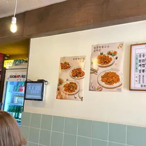 중화백반 리뷰 사진