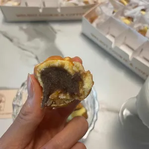 복호두 사진