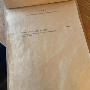 온량 리뷰 사진