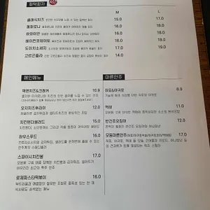 몰트하우스 리뷰 사진