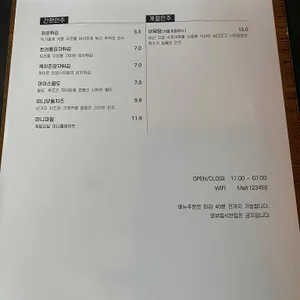 몰트하우스 리뷰 사진