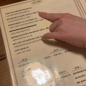 올리버바이쇼텐 리뷰 사진