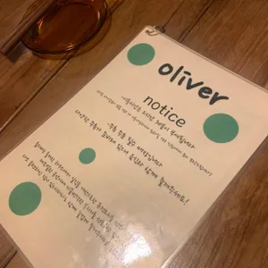 올리버바이쇼텐 리뷰 사진