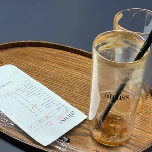 어트러스 리뷰 사진