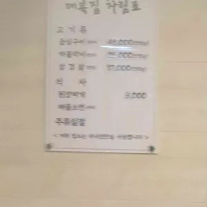 대복집 리뷰 사진