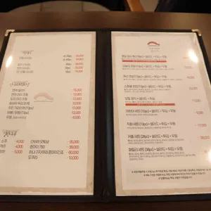 금스시 리뷰 사진