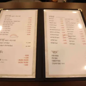 금스시 리뷰 사진