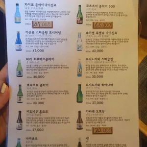미호 리뷰 사진