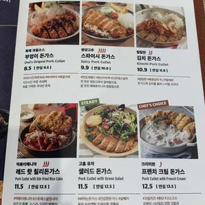 부엉이돈가스 리뷰 사진