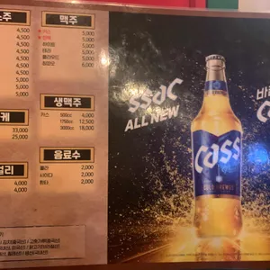 이모네실비포차 리뷰 사진