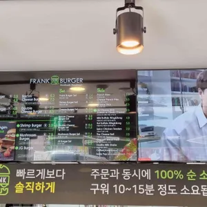 프랭크버거 리뷰 사진