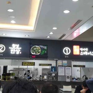 횡성휴게소(강릉방향) 리뷰 사진