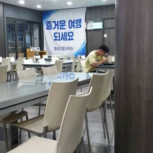 횡성휴게소(강릉방향) 리뷰 사진