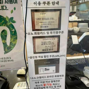 셰프스키친 리뷰 사진