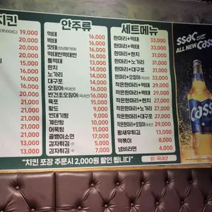 보드람치킨 리뷰 사진