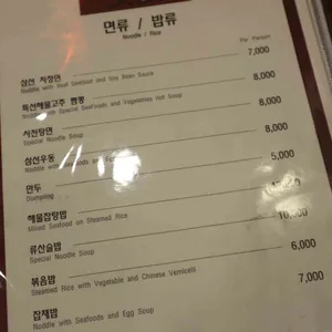 하오아 리뷰 사진