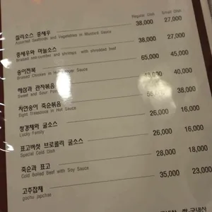 하오아 리뷰 사진