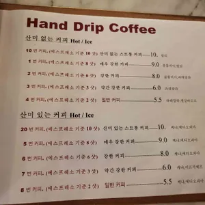 더블하모니 리뷰 사진