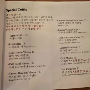 더블하모니 리뷰 사진