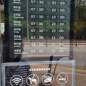 스타벅스 리뷰 사진