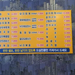 군위식당 리뷰 사진