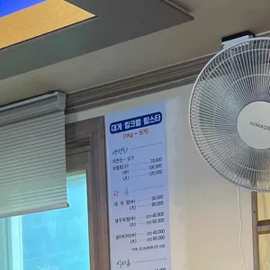 털보대게 리뷰 사진
