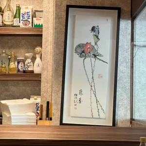 혼마참치 리뷰 사진